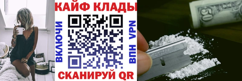 Купить закладку Кокаин  МЕФ  Alpha PVP  МАРИХУАНА  ГАШ  Брюховецкая