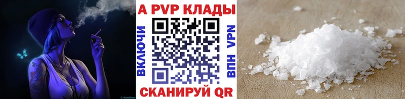 Купить где  Брюховецкая  А ПВП Соль 