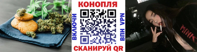 Купить закладки  Брюховецкая  Еда ТГК марихуана 