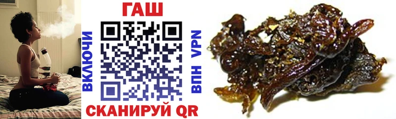 Гашиш хэш  Купить закладки  Брюховецкая 