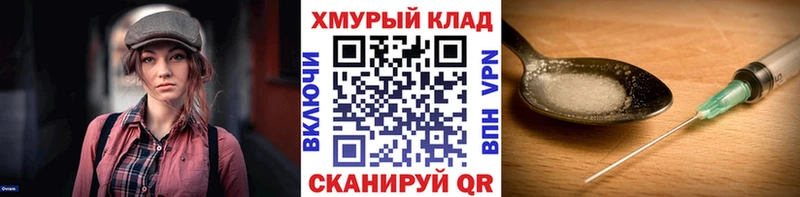 Купить  Брюховецкая  Героин Heroin 