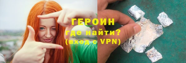 твердый Дмитровск