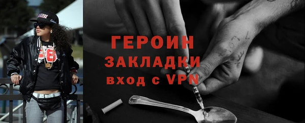 MDMA Дмитриев