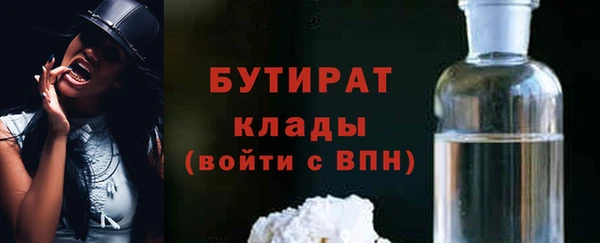 MDMA Дмитриев
