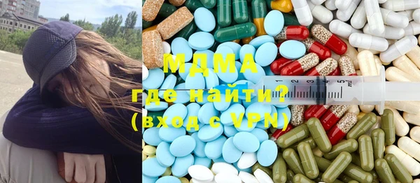 твердый Дмитровск