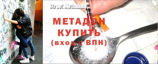 твердый Дмитровск