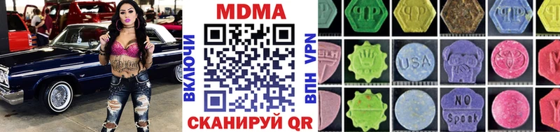 Купить  Брюховецкая  МДМА Molly 