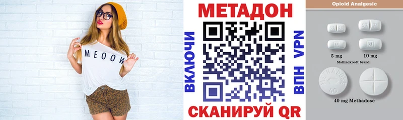 МЕТАДОН мёд Брюховецкая